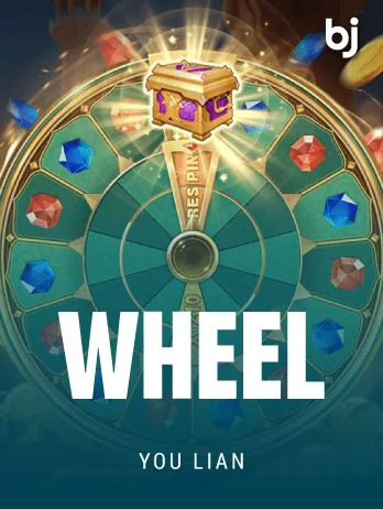 Wheel