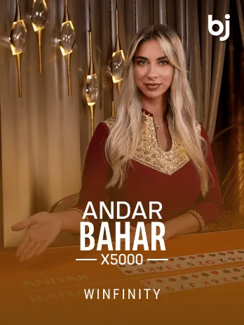 Bahar